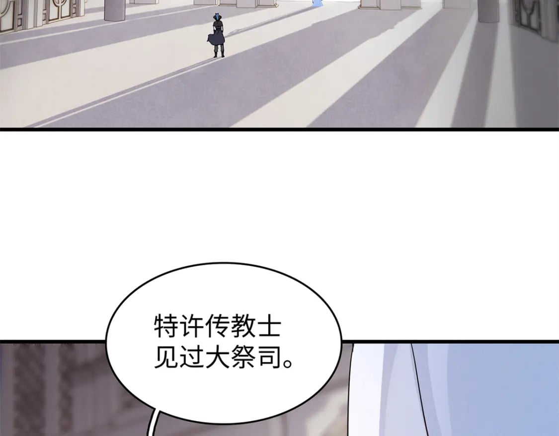 97 好兄弟，囚笼魔3