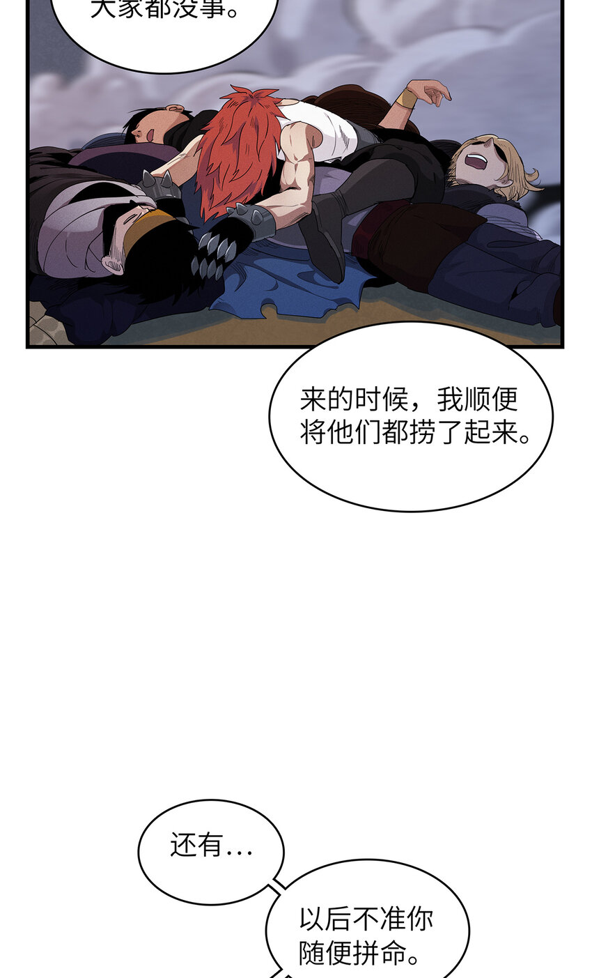 07 真正的尸罗妖！31