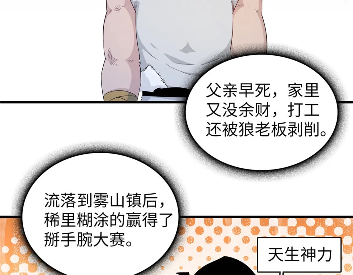 102 艾丽丝的魅力3