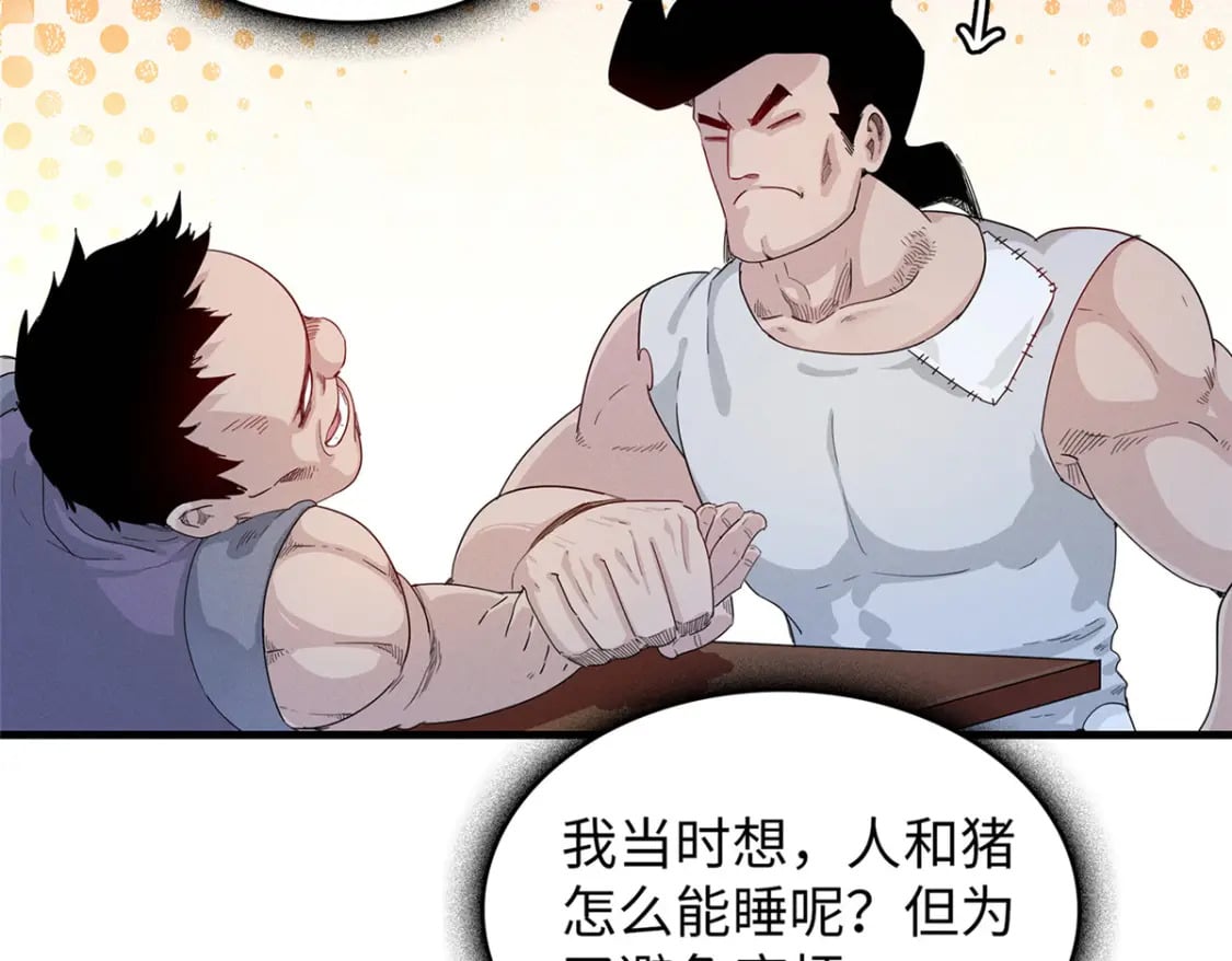 102 艾丽丝的魅力4