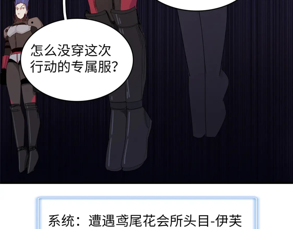 103 大腿还能回头抱70
