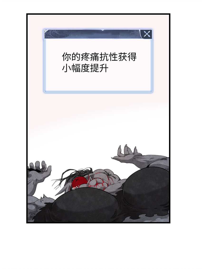 03 攒了十年经验值的正确用法44