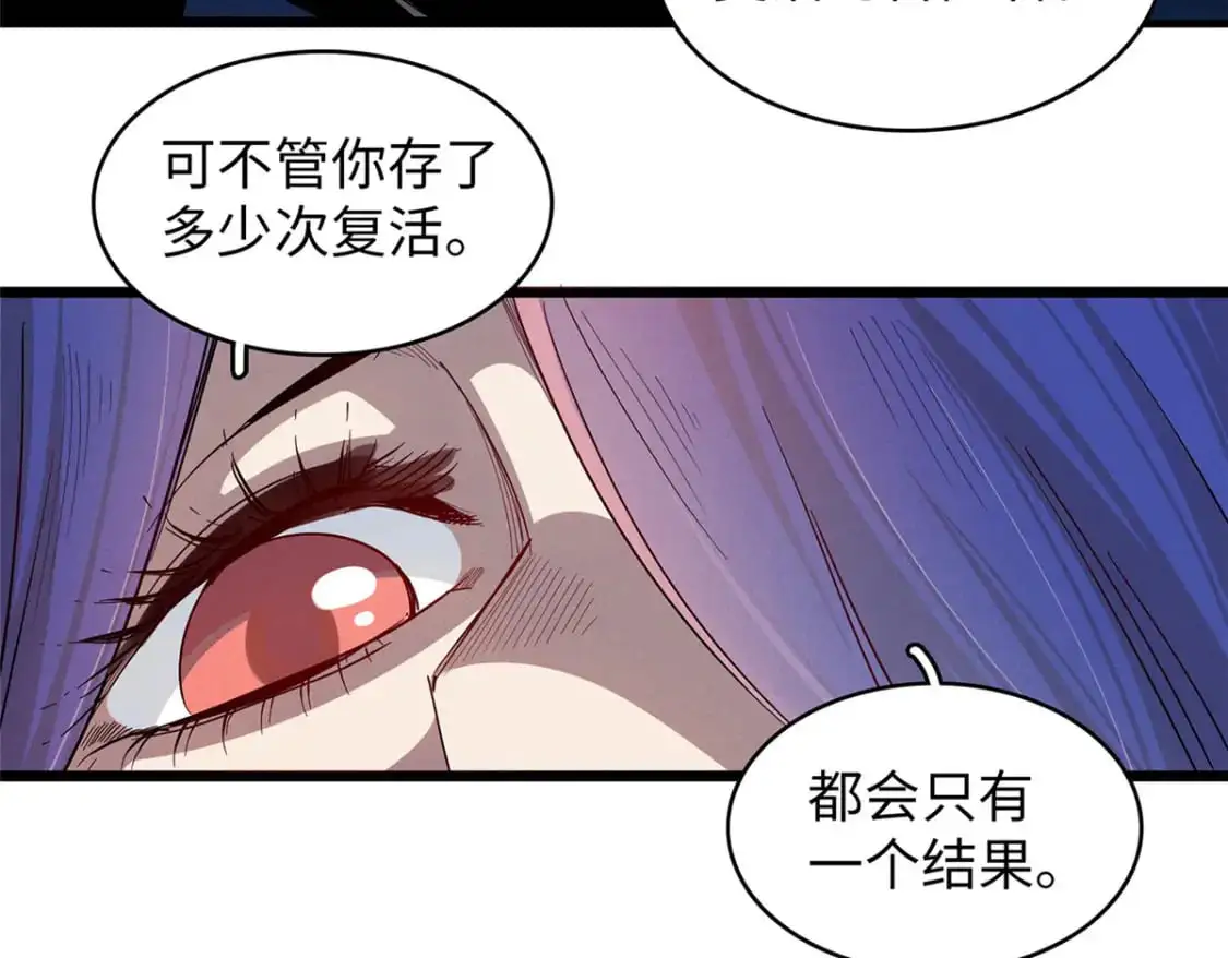 124 天神角斗场8