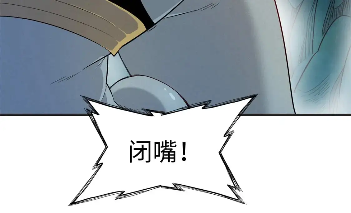 125 污血之神的计划45