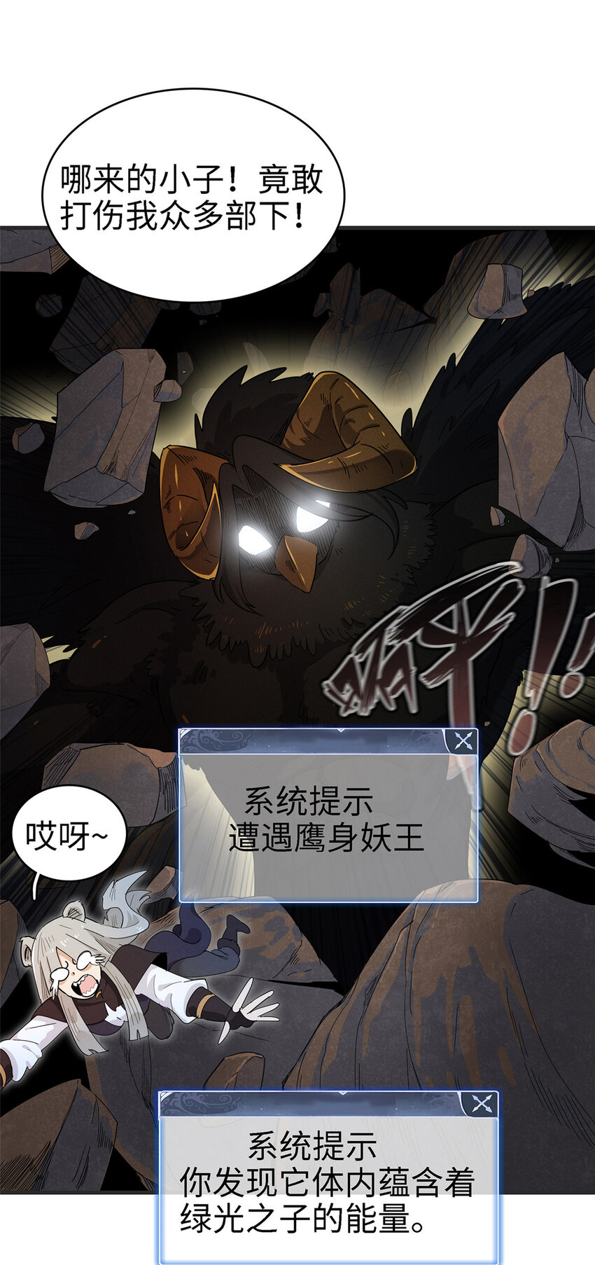 58 怀中抱妹杀19