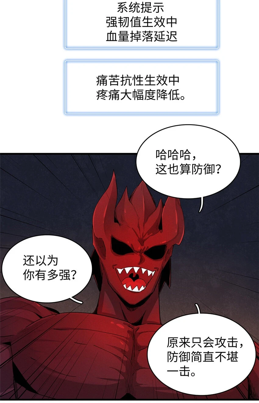 68 斧剑仙9