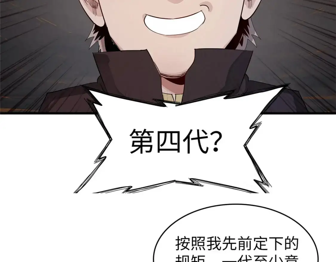 123 卡通位面28