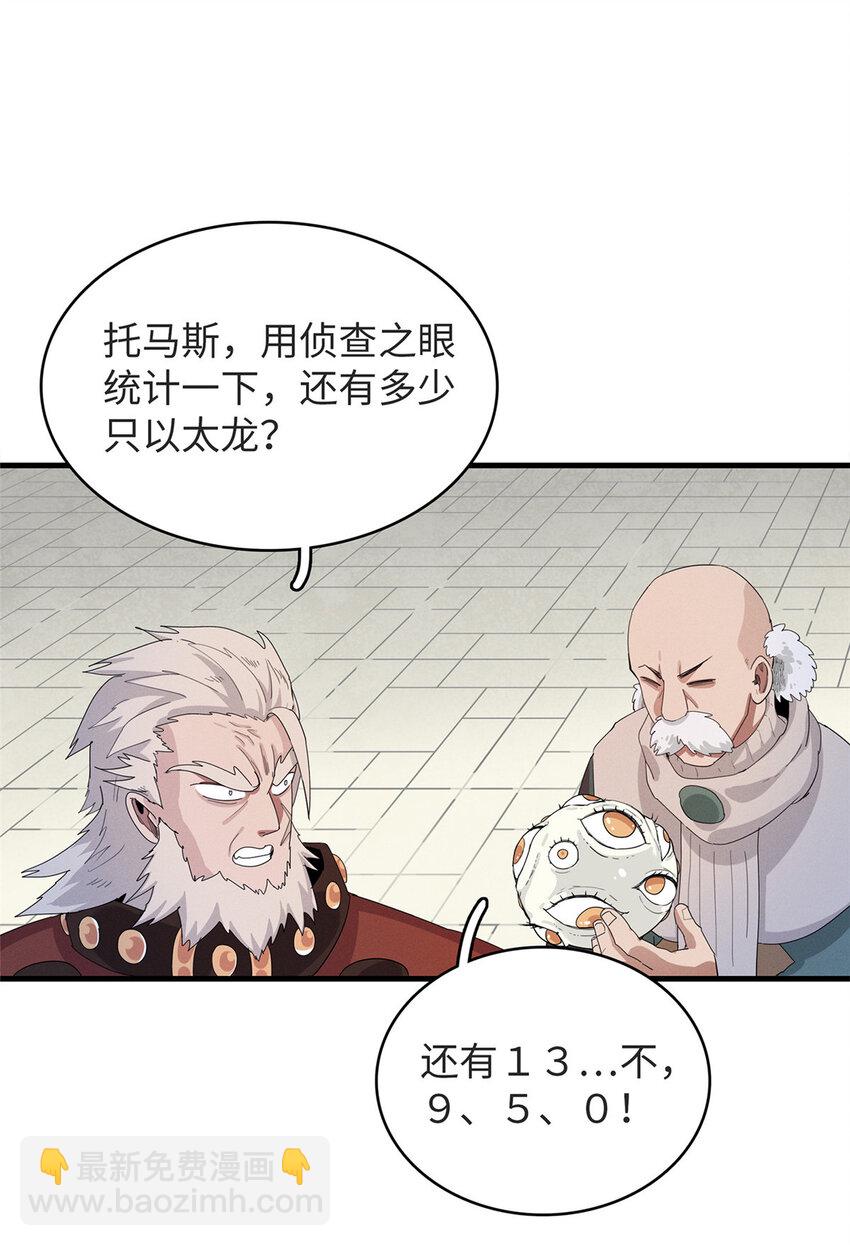 52 100%神经反射速度31