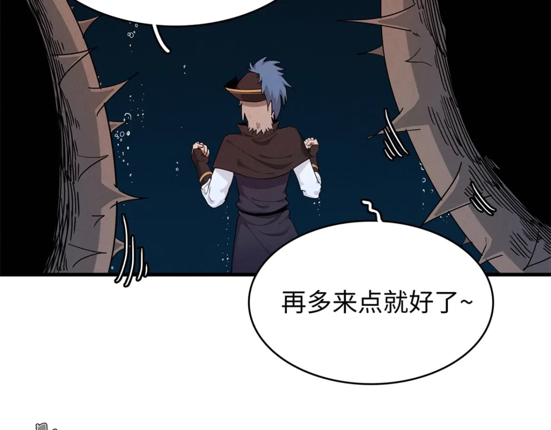 97 好兄弟，囚笼魔75