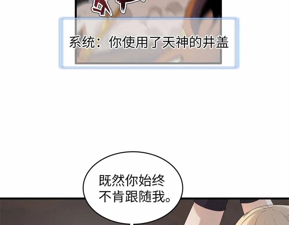 116 好久不见，老朋友29