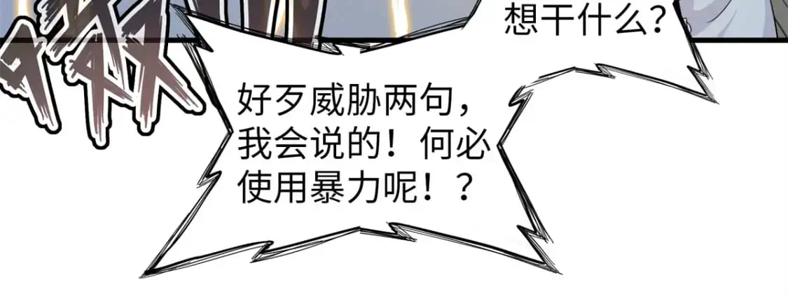 130 万秽之血的肿瘤16