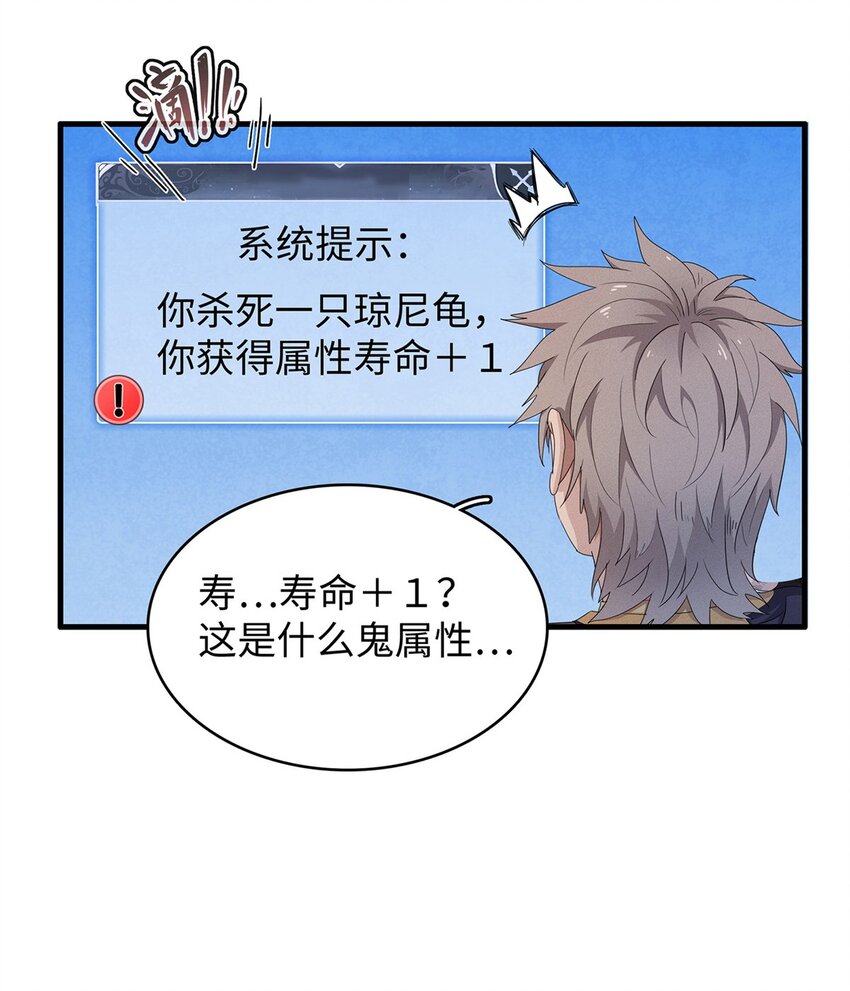 19 诅咒不是魔法？！10