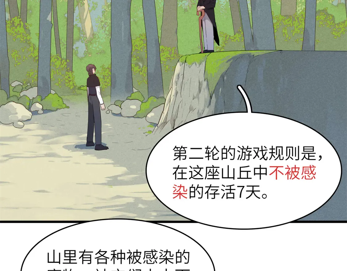 144 艾米丽.密斯特拉3