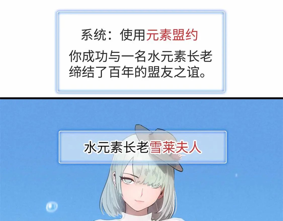 87 仆役大集合60