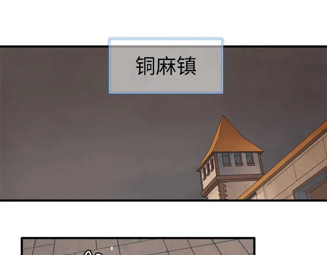 122 诅咒之龙2