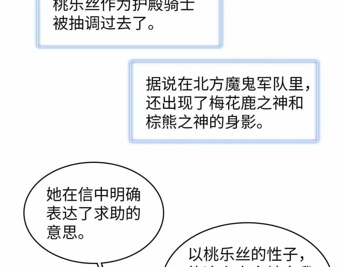 117 塔防模式61