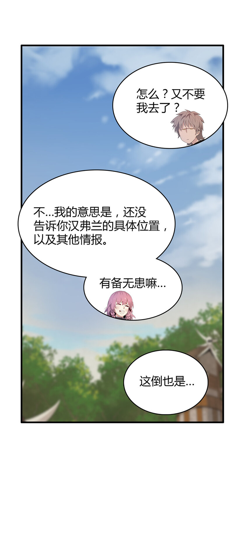 13 体内的强大封印40