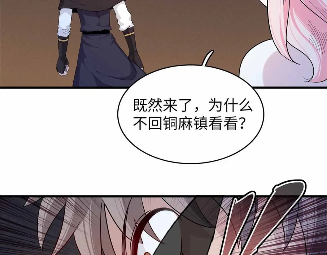 114 新铜麻镇32
