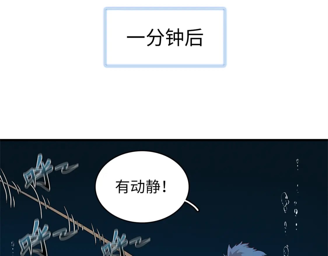 97 好兄弟，囚笼魔30