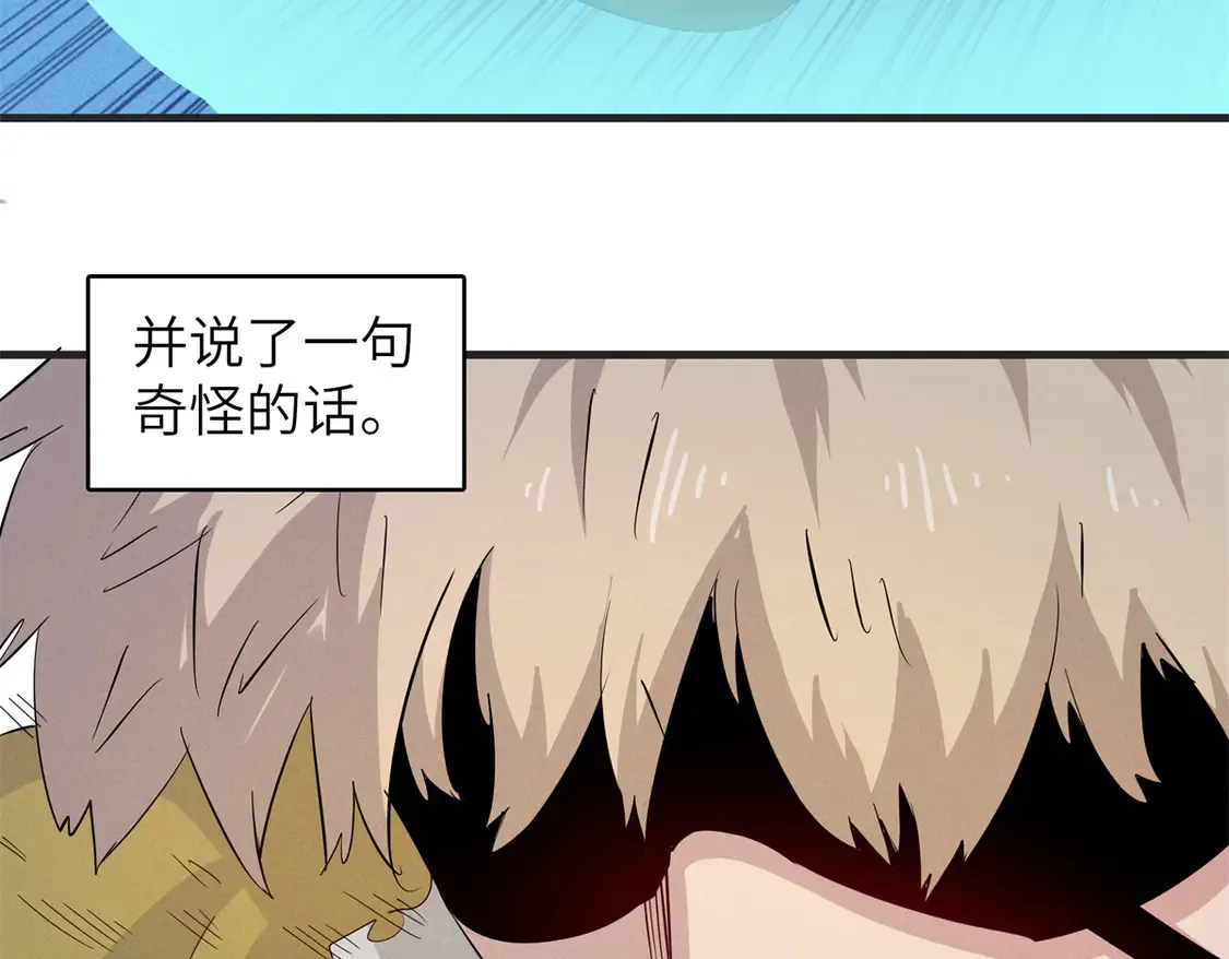 148 时光之旅结束（完结话）13