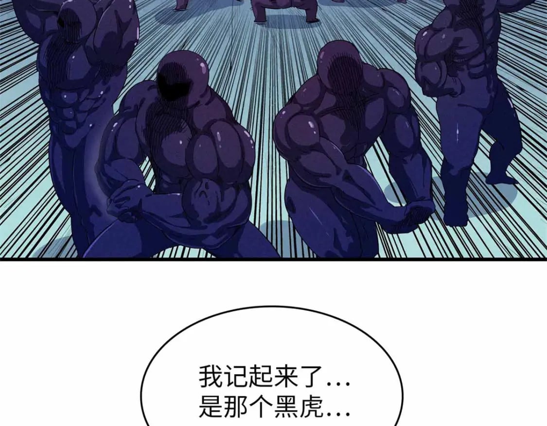 106 我的半位面69