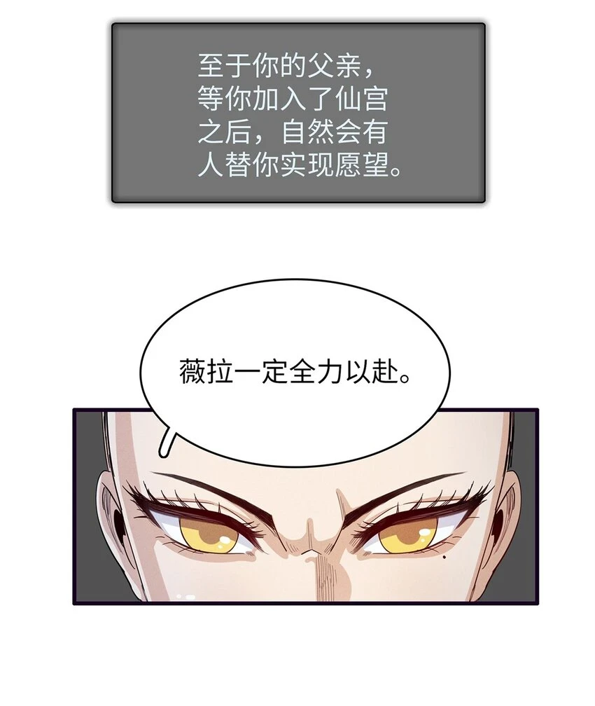 72 神国遗迹20
