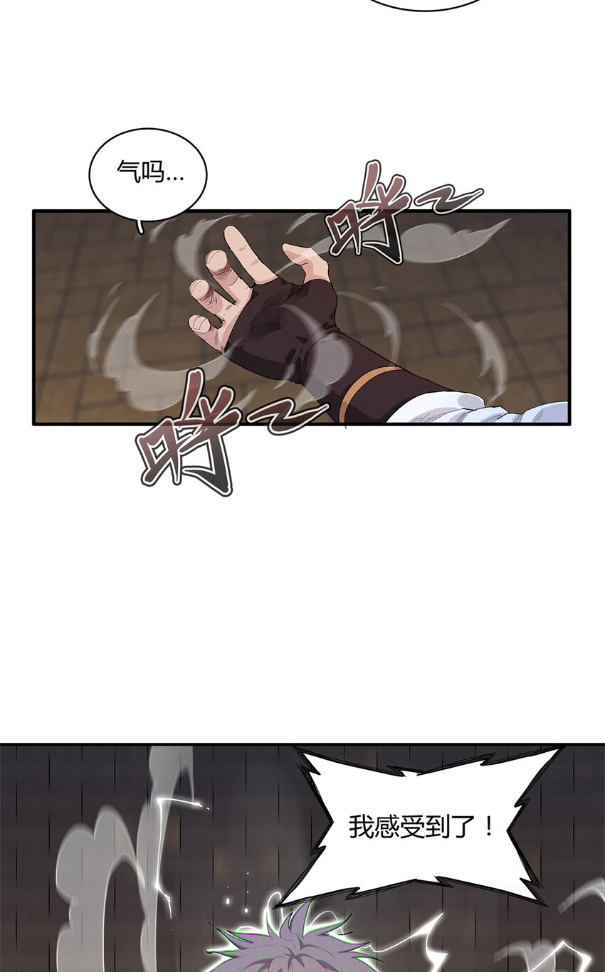 15 极武特技14