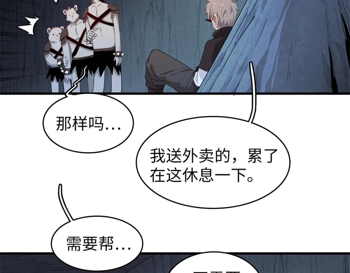 108 地底下的星舰17