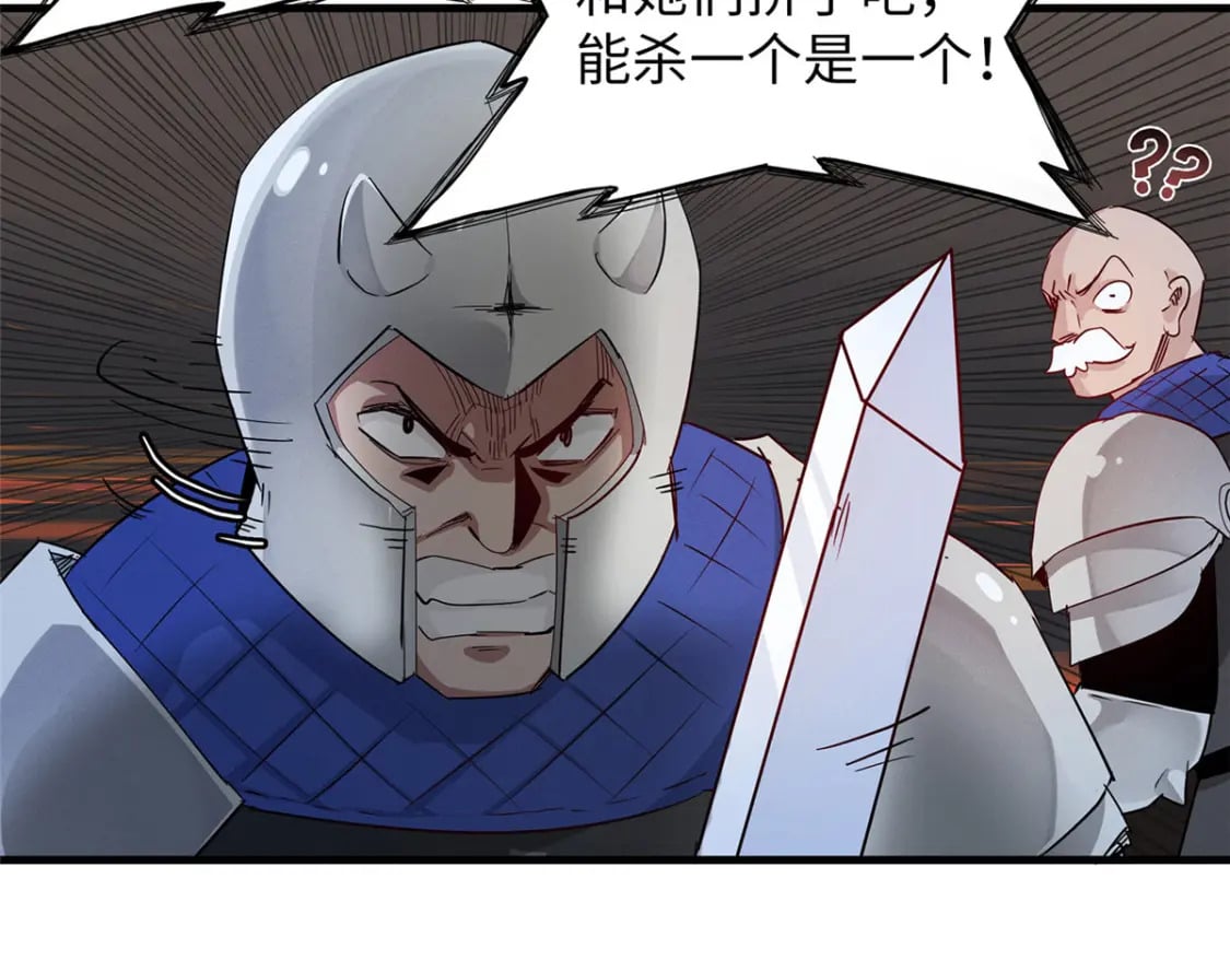 119 我就是援军43