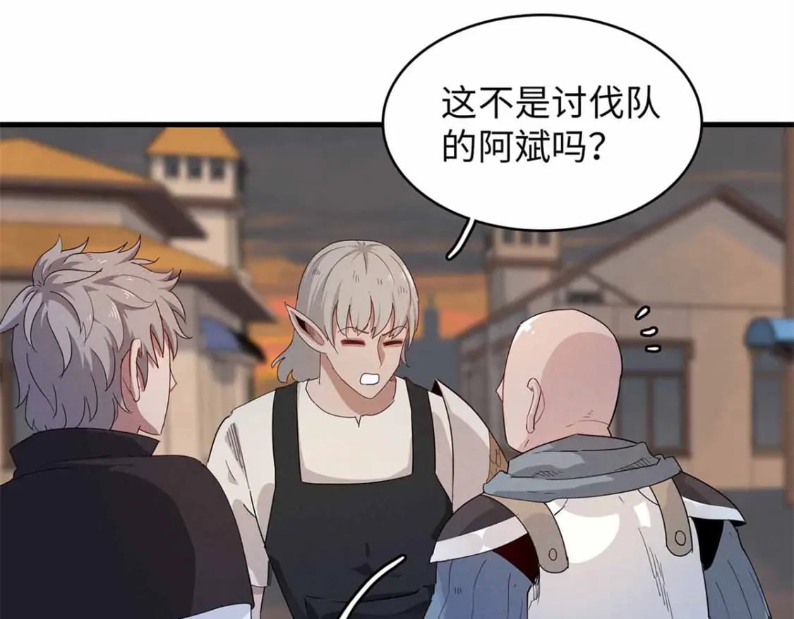 115 深陷危机的桃乐丝40