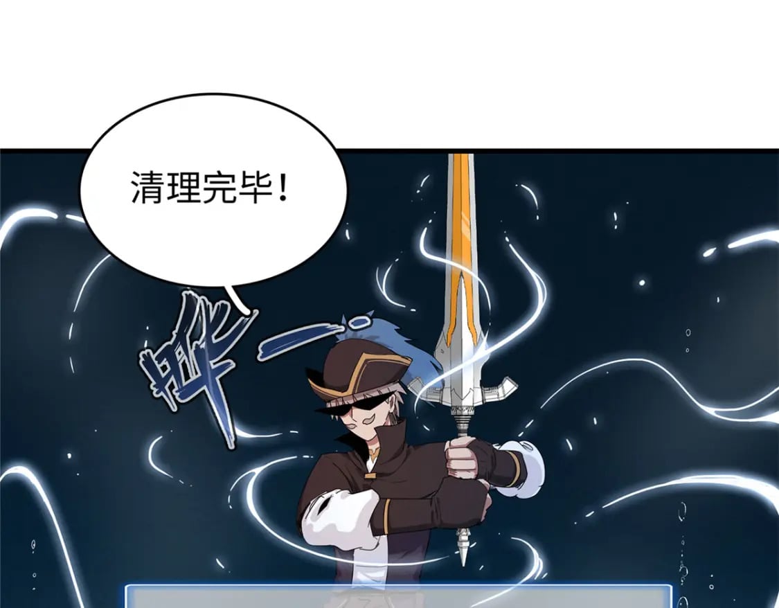 98 巨蟒出海11