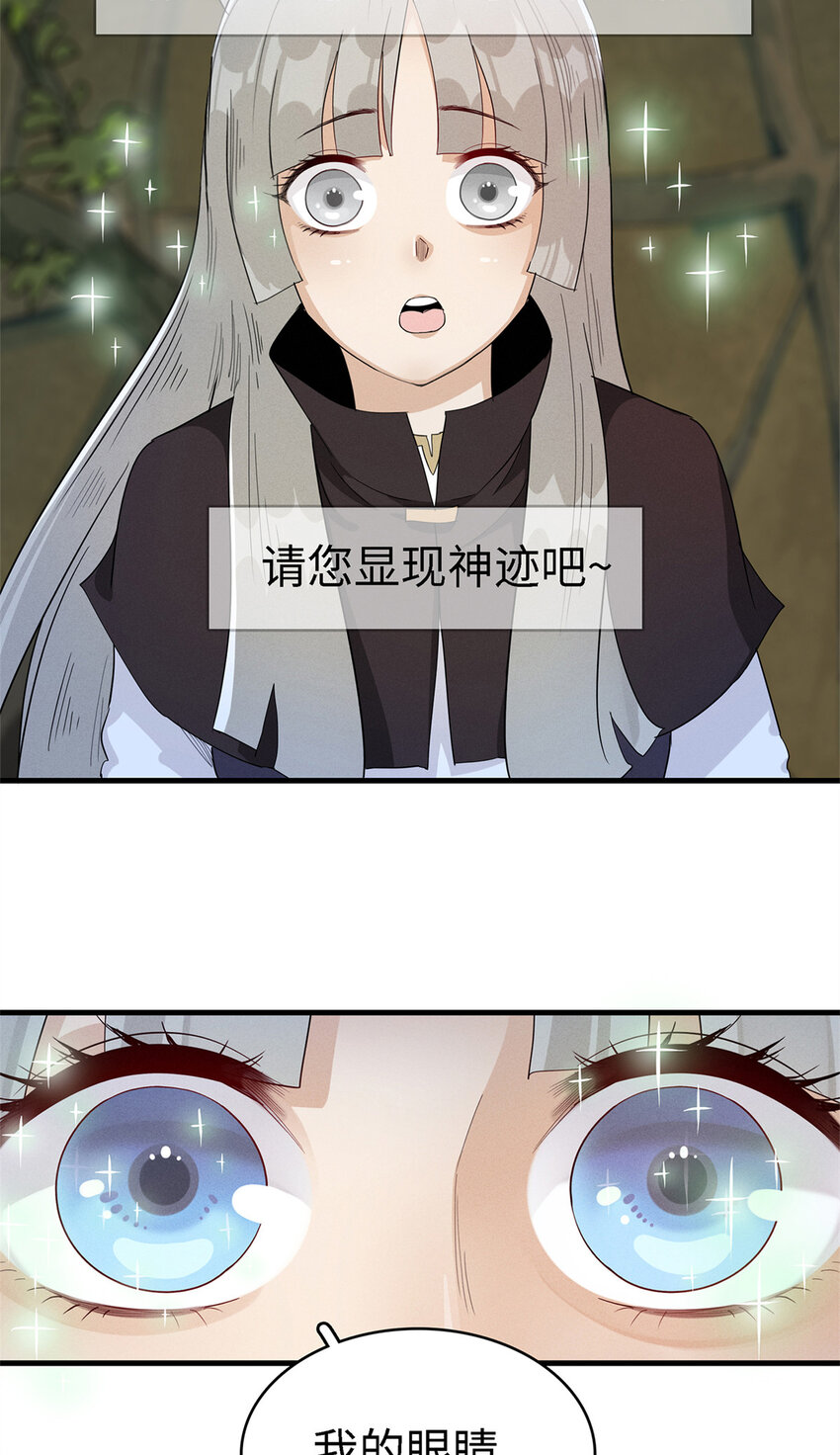 60 外婆的遗愿8