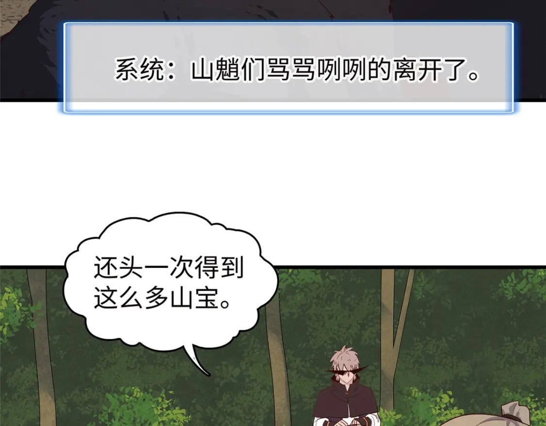 103 大腿还能回头抱53