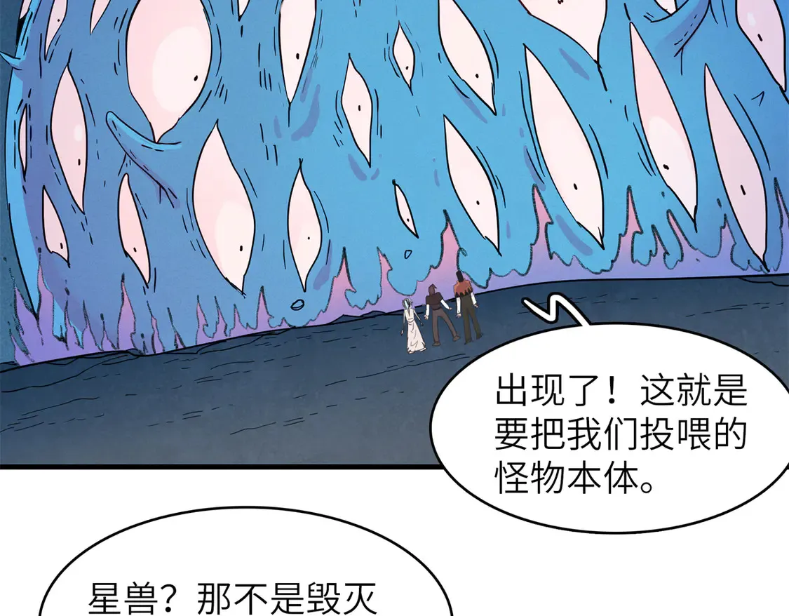 146 第一层封印解除51
