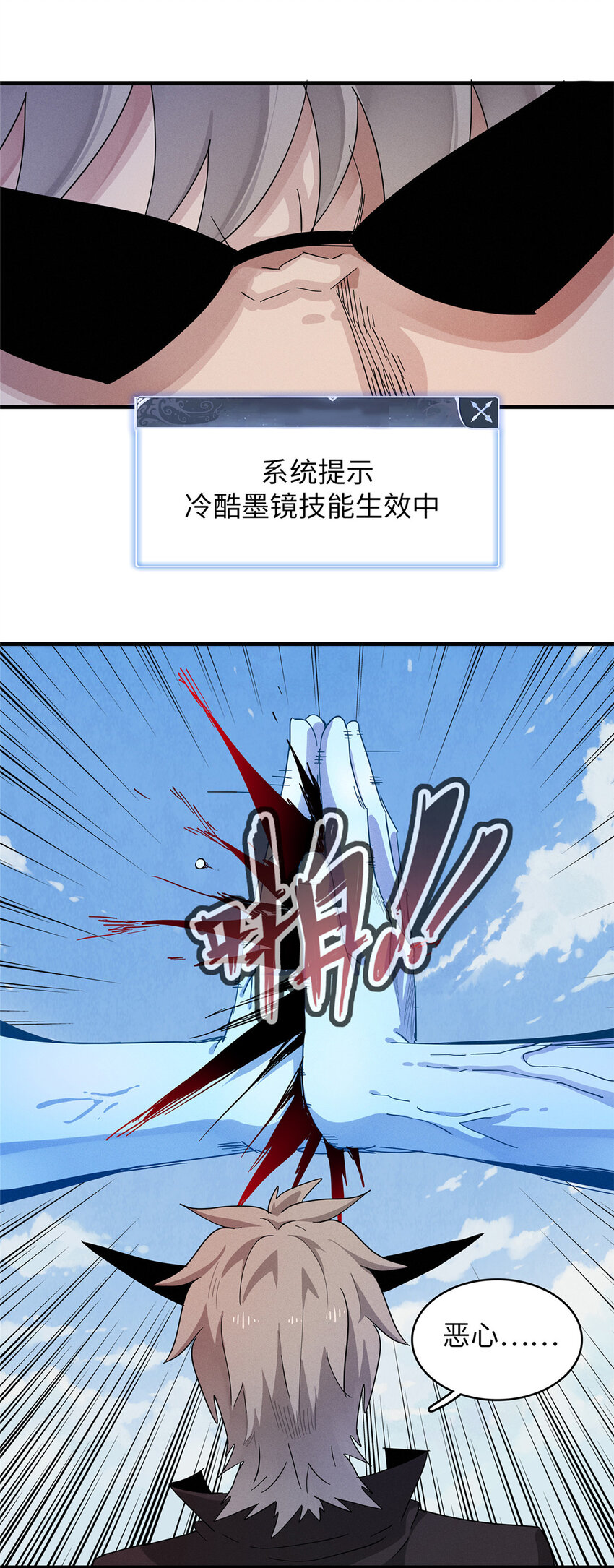 64 不朽级24