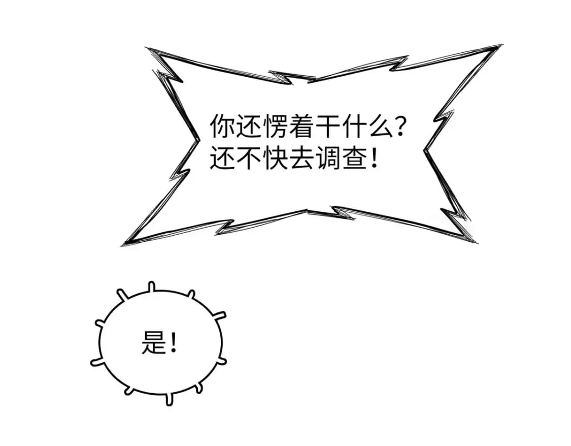 128 除魔任务42