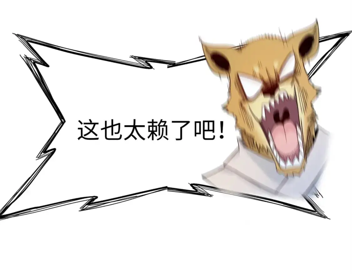 130 万秽之血的肿瘤69