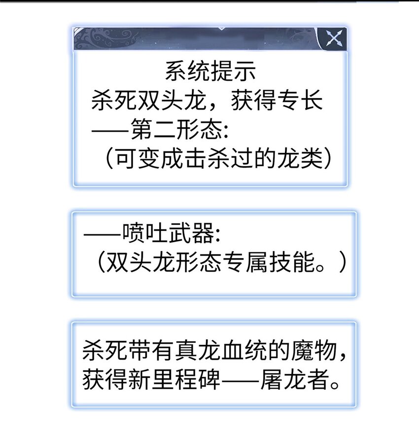66 星舰投放舱37