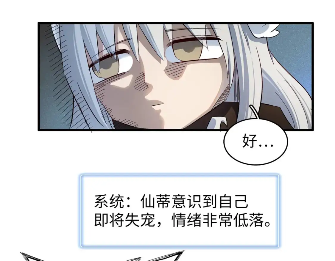 127 我回来了！20