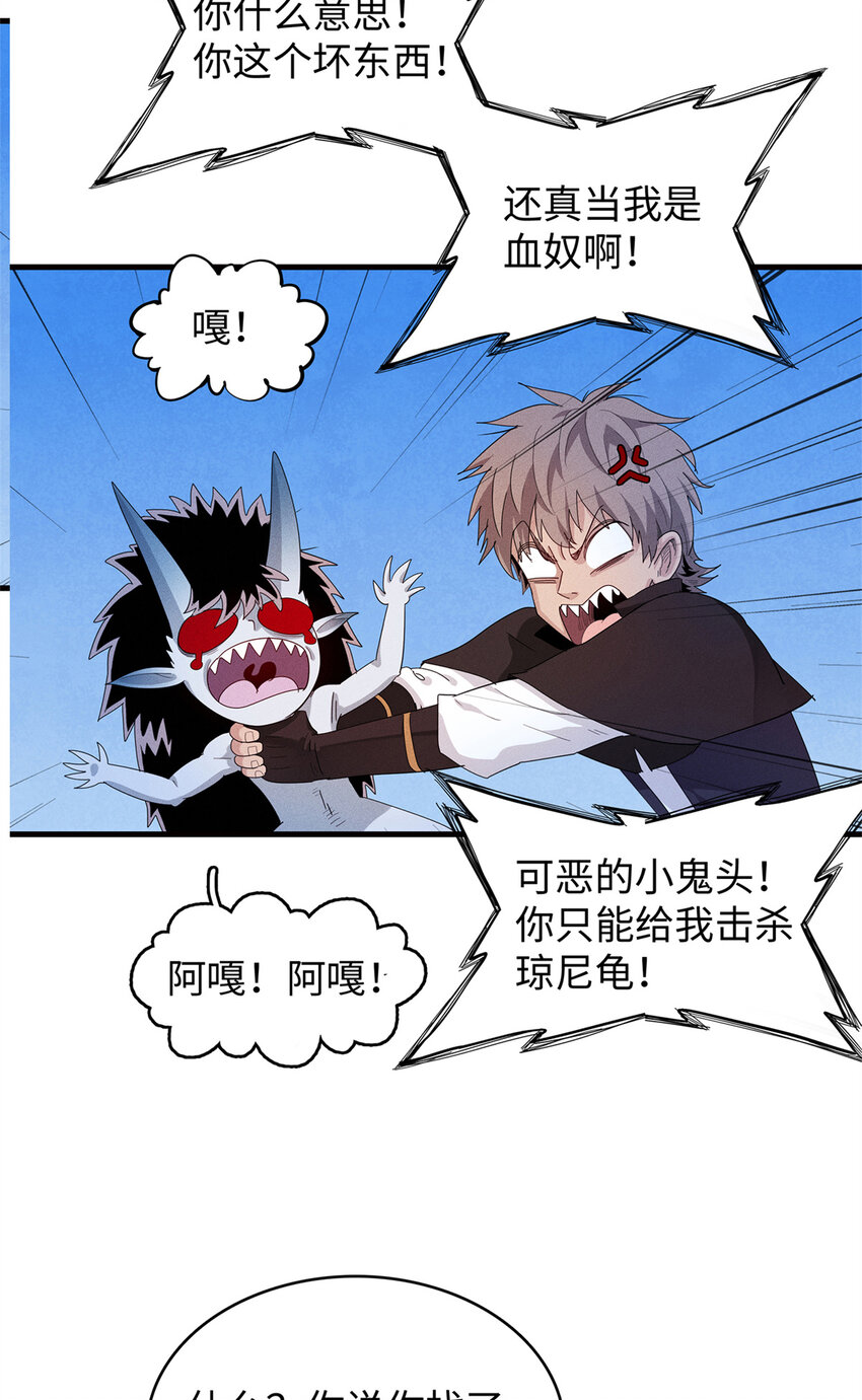 21 强强联手25