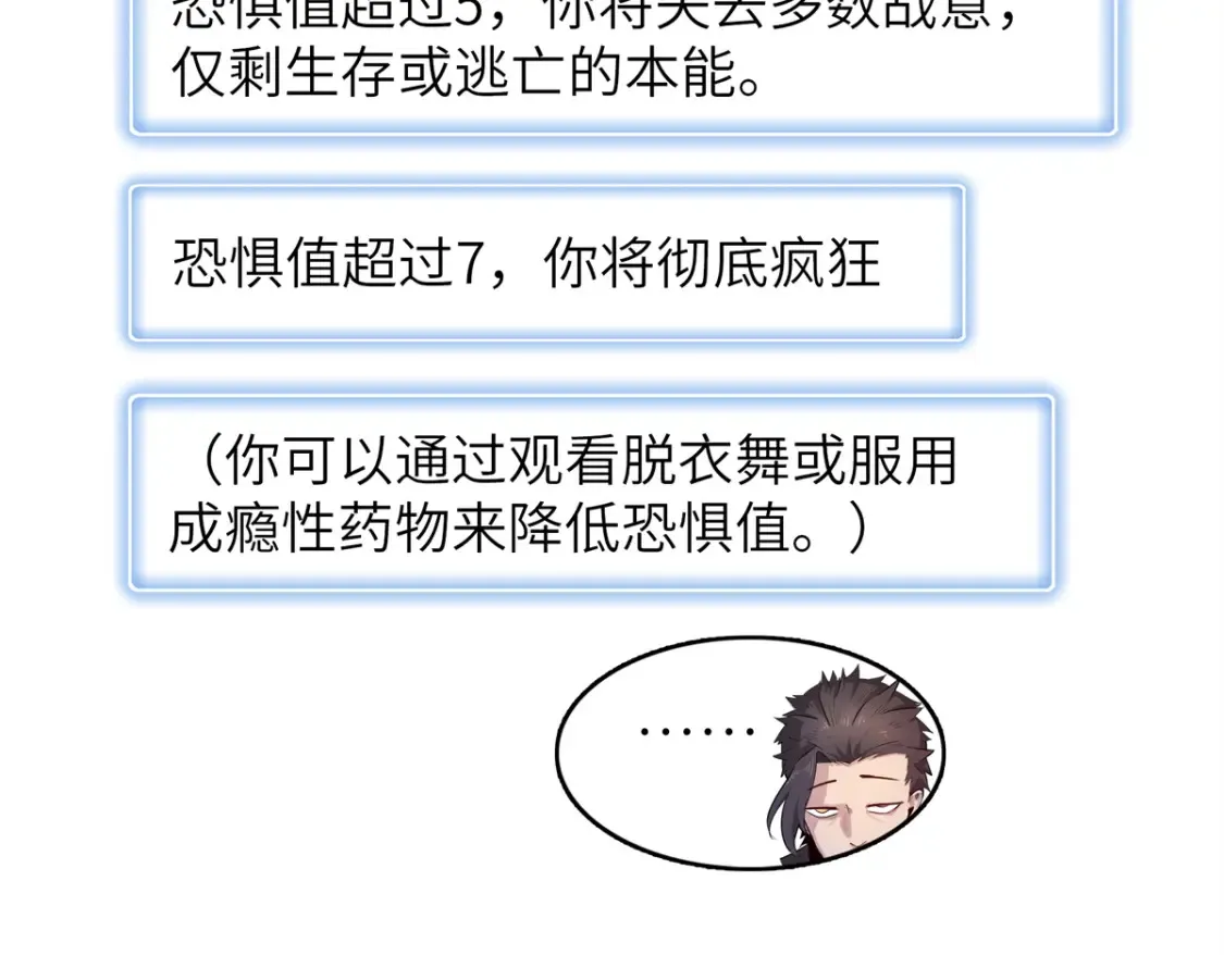 140 恐怖游乐园63