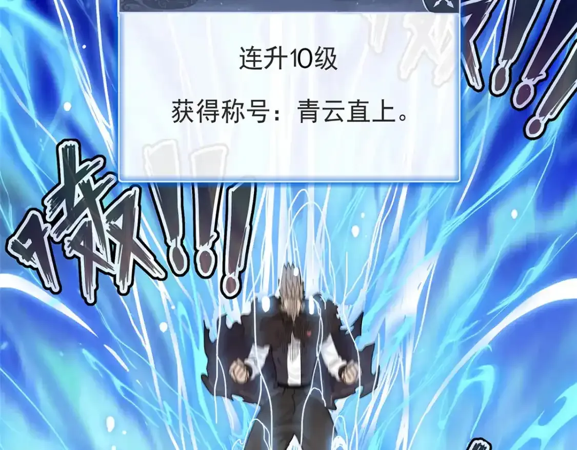 44 骨龙骑士最终形态76