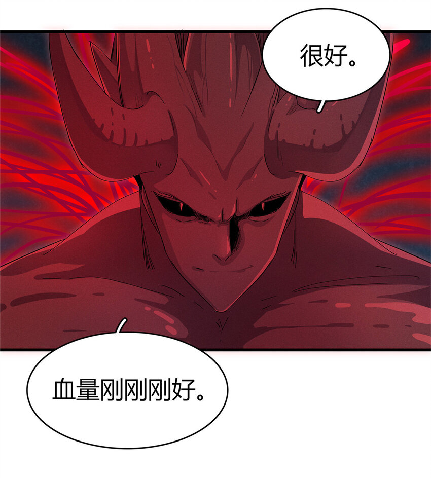 67 第一牧首17