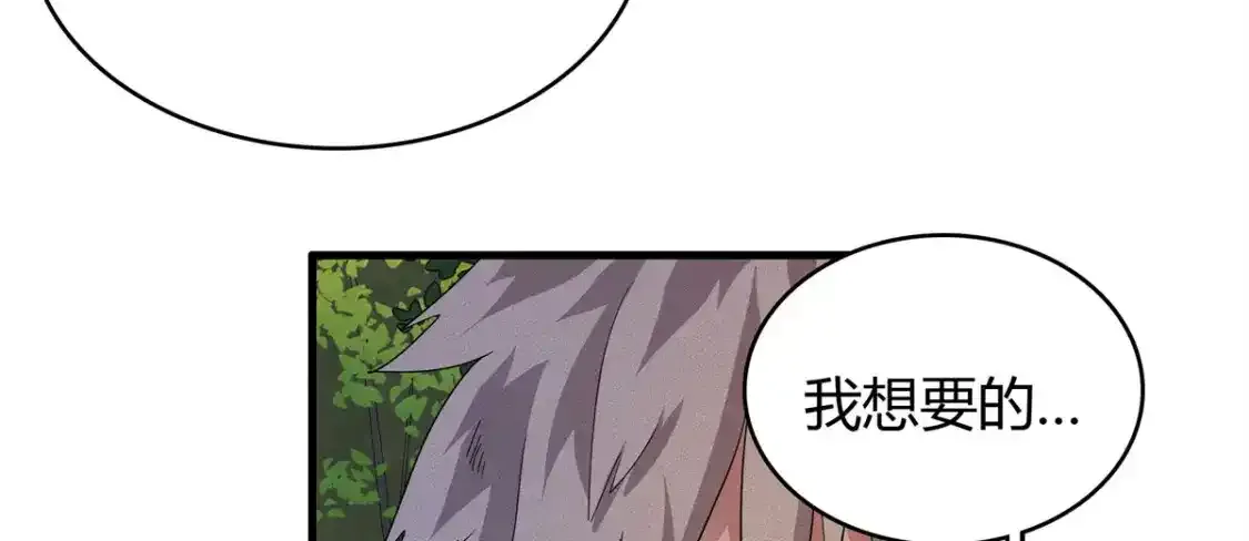 36 进入宝石城的必要条件34