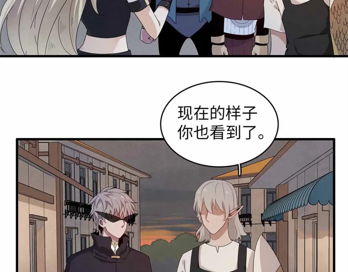 115 深陷危机的桃乐丝33