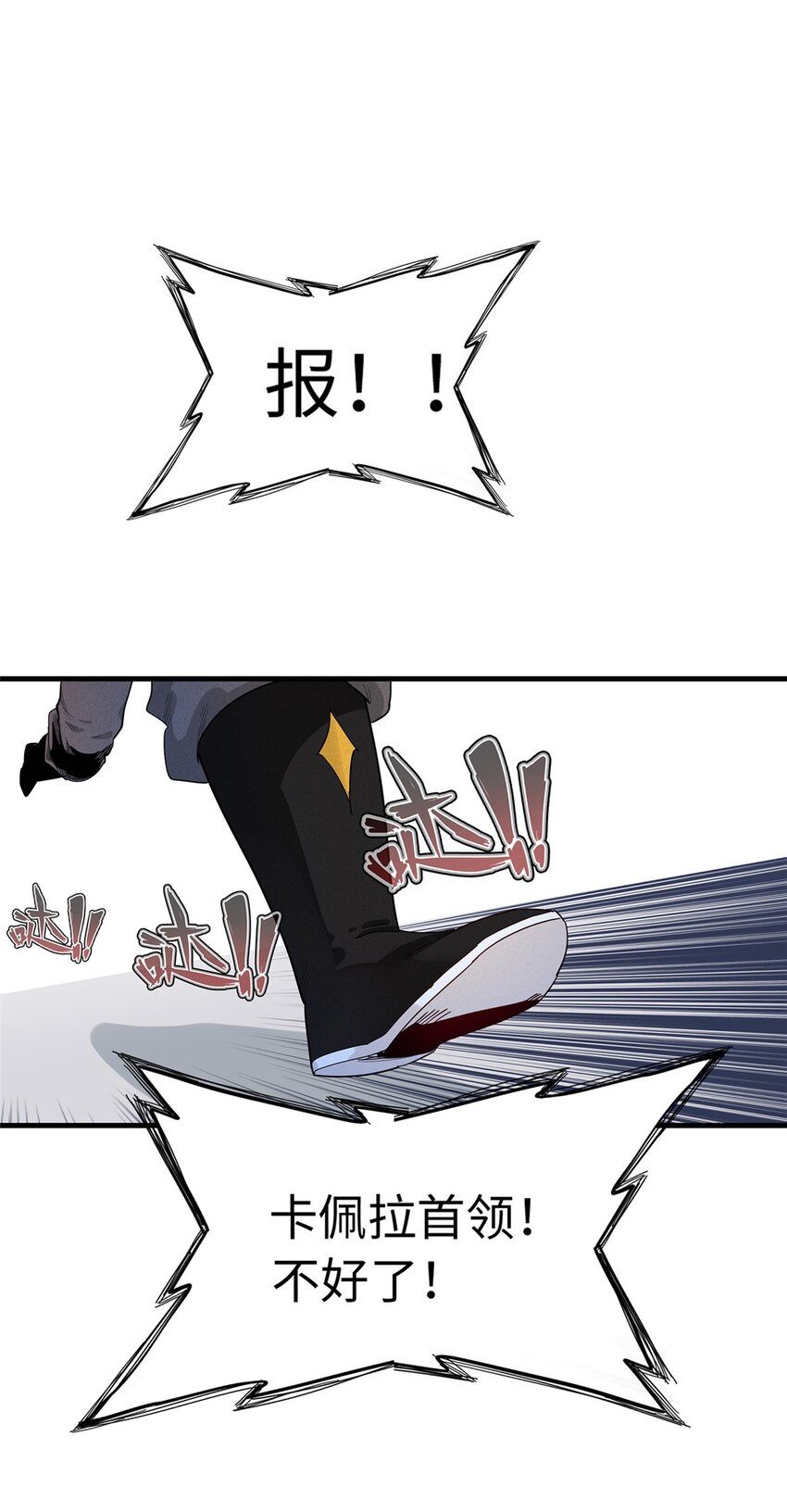 31 法师！法师！法师！21