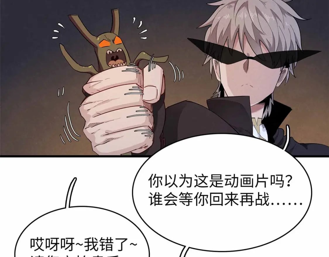 114 新铜麻镇53