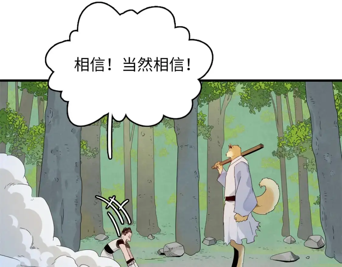 130 万秽之血的肿瘤28