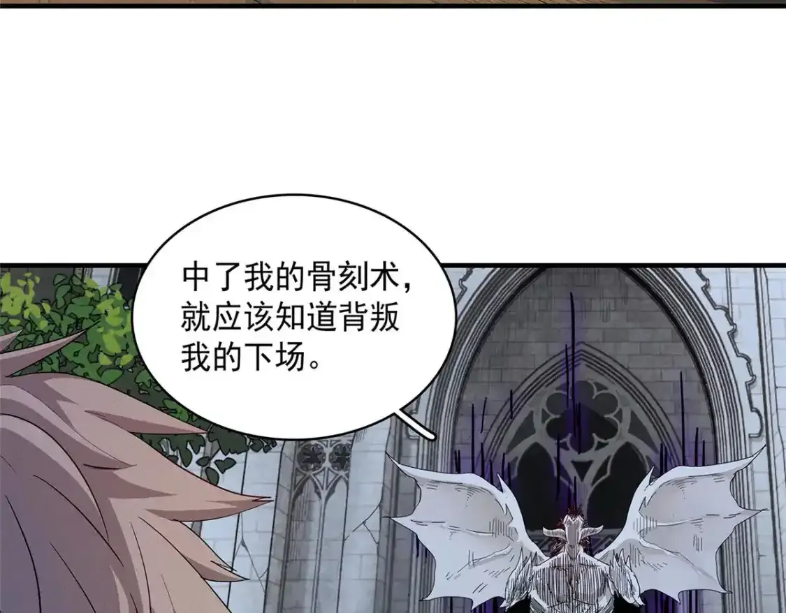 42 骨龙骑士登场92