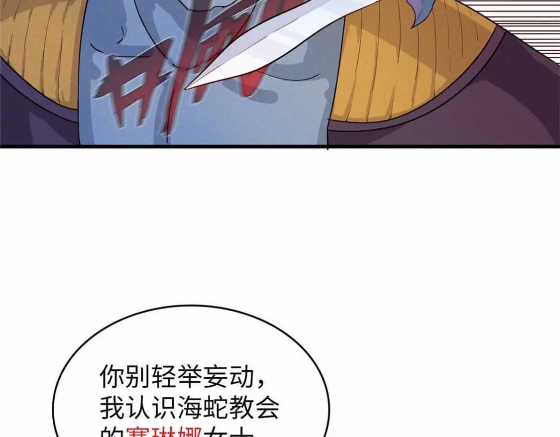 84 ‘租’个船当船长38